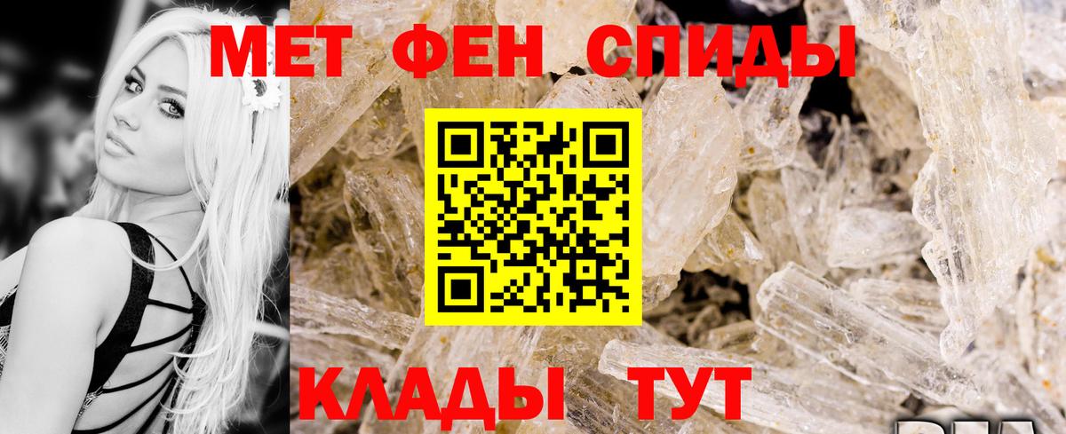 Елец  Amphetamine 98%  Вход с VPN 