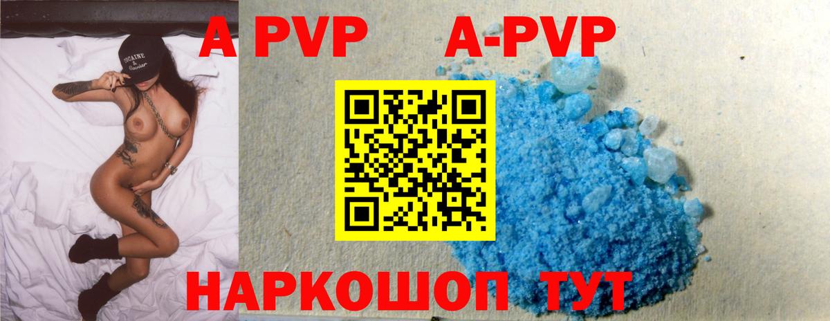 APVP СК Елец