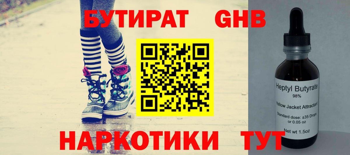Елец  Мефедрон  КОКАИН  Мефедрон   ГАШ  Вход с VPN  Гашиш 