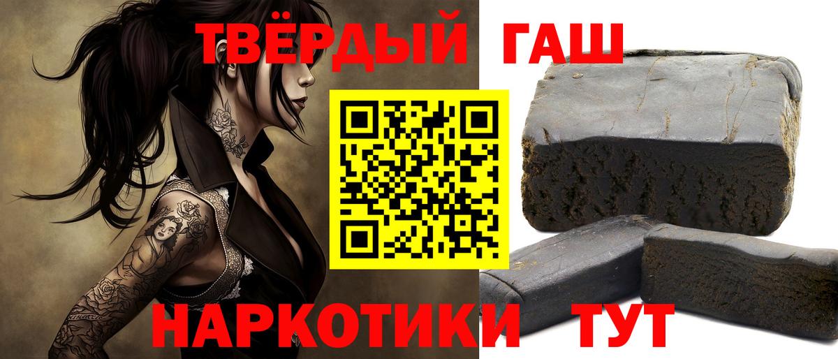 ГАШ убойный Елец