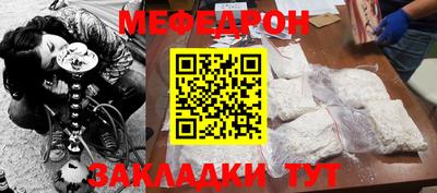 мдма Балашиха