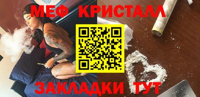 мдма Балашиха