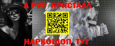 мдма Балашиха