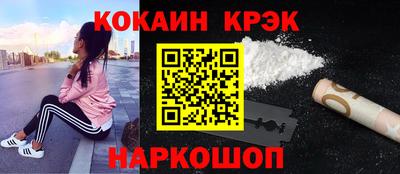 соль курить ск Балаково