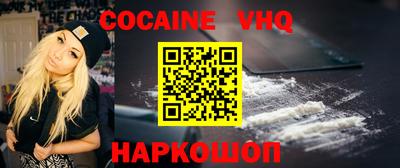 соль курить ск Балаково