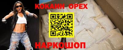 соль курить ск Балаково