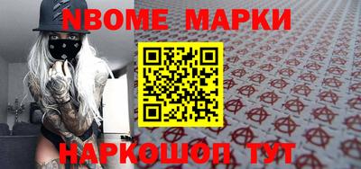 соль курить ск Балаково