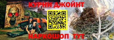 соль курить ск Балаково