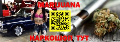 соль курить ск Балаково