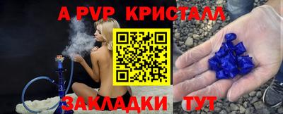 соль курить ск Балаково