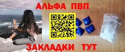 apvp Балахна