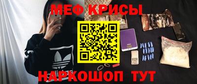 мдма Балашиха