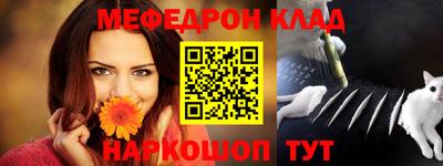 соль курить ск Балаково