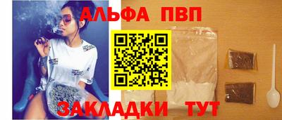 соль курить ск Балаково