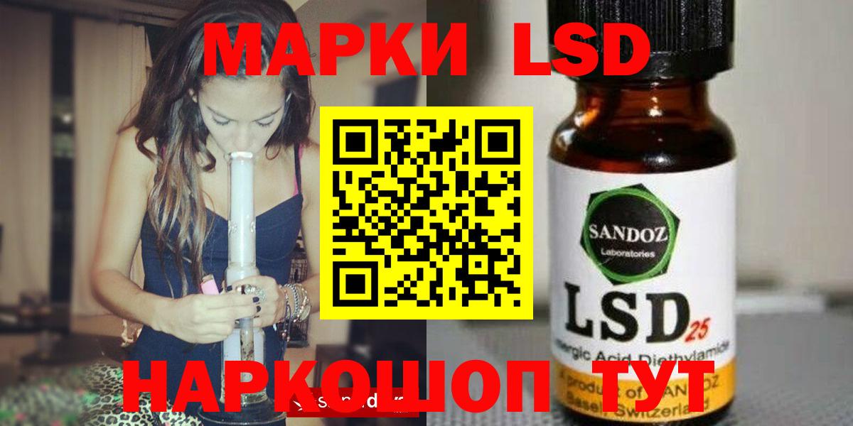 Елец  LSD-25 экстази кислота  Вход с VPN  Лсд 25 экстази кислота 
