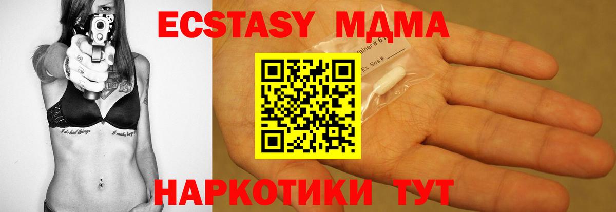 MDMA VHQ Елец