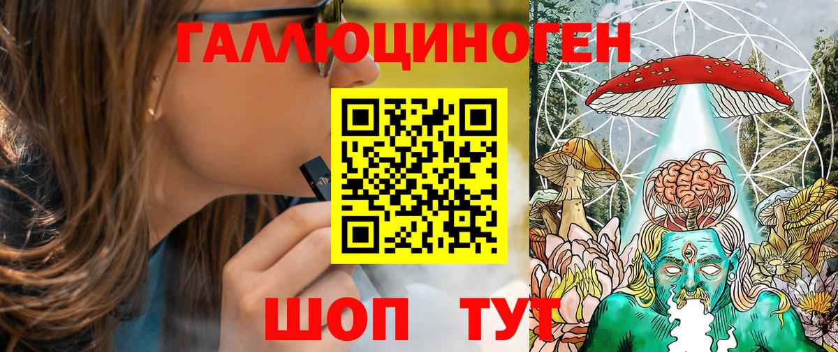 Псилоцибиновые грибы MAGIC MUSHROOMS Елец