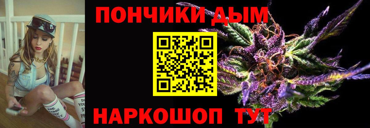 Шишки марихуана VHQ  Вход с VPN  Каннабис LSD WEED  Елец 