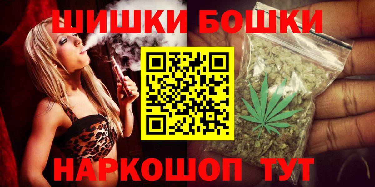 Канабис планчик Елец